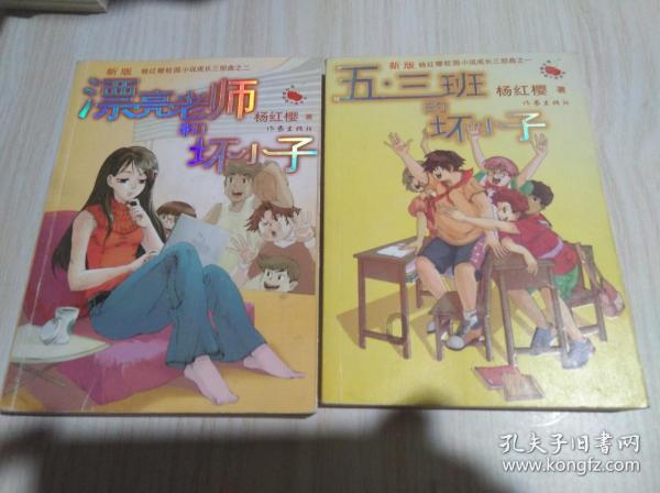 一套珍品